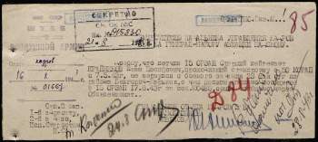 Крайников 15 орзап.jpg