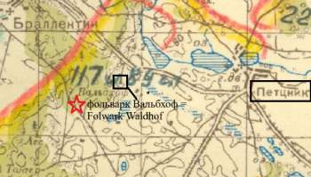 Вальбхоф = Waldhof.jpg