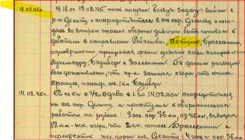 Petznick (13.02.1945).jpg