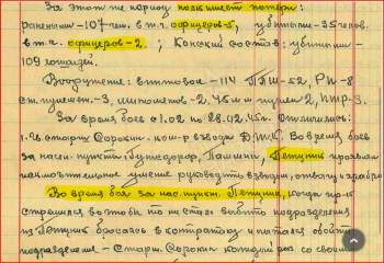 Petznick (str.78-155).jpg