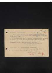 22.1.42 курьер у2.jpg