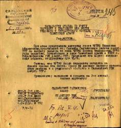 Чуйко Б.Ф. 1.jpg