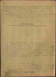 Боевое донесение 952 шап_2.jpg