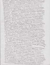 2 страница.jpg