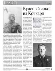 Снимок экрана_22-12-2025_135834_.jpeg