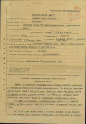 Изображение WhatsApp 2025-12-16 в 21.21.30_72193834.jpg