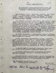 Яхонтов 5.jpg