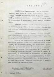 Яхонтов 4.jpg