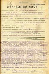 Яхонтов 2.jpg