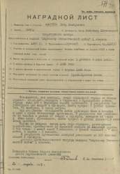 Яхонтов 3.jpg