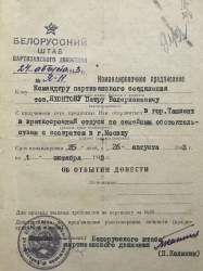 Яхонтов 6.jpg