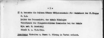 Снимок экрана_2-9-2025_175248_.jpeg