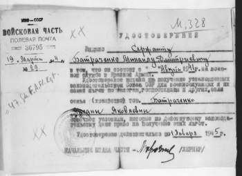 Снимок экрана_4-9-2025_135959_.jpeg