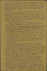 ЖБД 230 шад.jpg