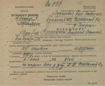 Климушкин Ан.Ив..jpg