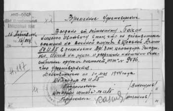 Снимок экрана_4-9-2025_165018_.jpeg