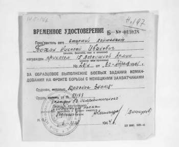 Снимок экрана_4-9-2025_165147_.jpeg