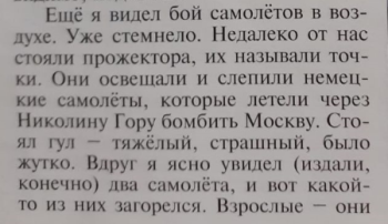 ээээю Князев.PNG