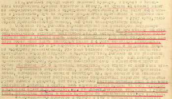 Борисов наградной.png