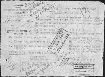 Смирнов А..jpg