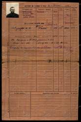 УПК Смирнова А.А..jpg