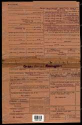 УПК Смирнова А.А. 2.jpg