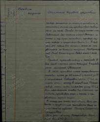 жбд 237 тп_4.jpg