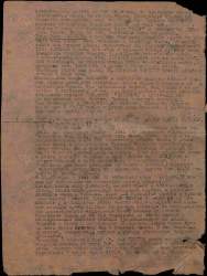 донесение 2.jpg