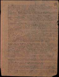 донесение 3.jpg