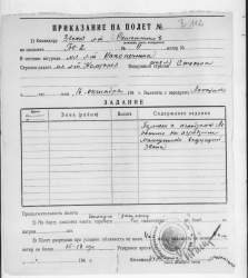 Снимок экрана_4-9-2025_122127_.jpeg