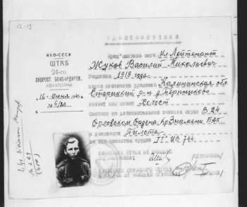 Снимок экрана_4-9-2025_21292_.jpeg