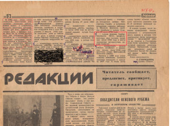 8 самолётов!.png