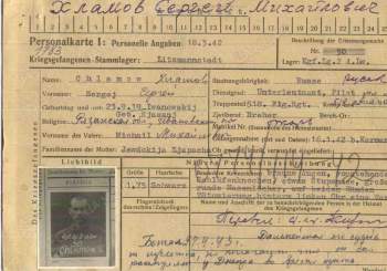 перс. карта.jpg