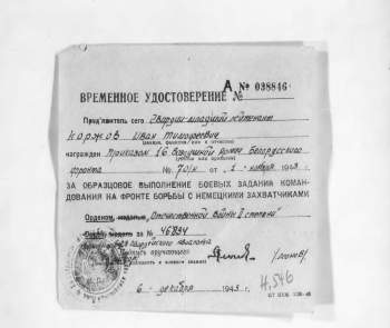 Снимок экрана_4-9-2025_21250_.jpeg