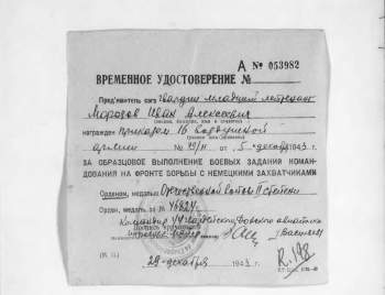 Снимок экрана_4-9-2025_12912_.jpeg