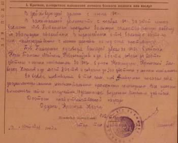 Питерман КрЗв.jpg