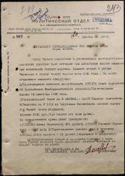 сметана.jpg