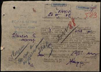 прокофьев румянцев.jpg