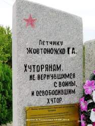 памятник.jpg