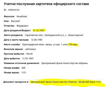 724 шап 300 шад (5).jpg