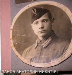 Панов.jpg