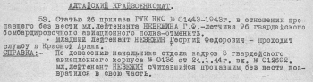 жив.png