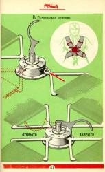 замок привязной ил2.jpg
