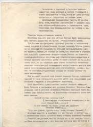 письмо.jpg