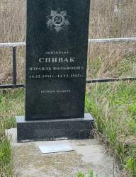 46 ГвНБАП могилы в Малгобеке 1.jpg