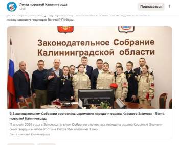 newslenta2.JPG
