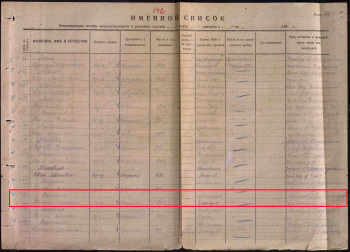 Малышев.png