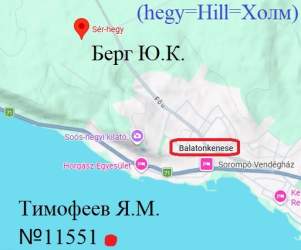 Sér-Hill_Balatonkenese-NW.jpg