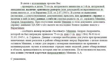 voprosyvzamo.JPG