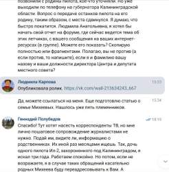 zametka0.JPG